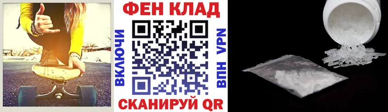 АМФЕТАМИН Розовый  Игарка 