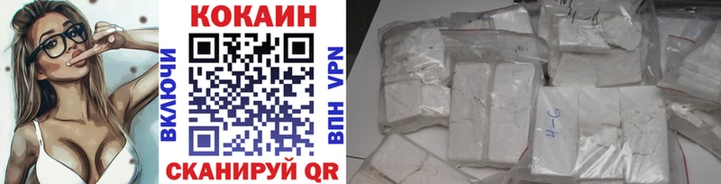 где найти наркотики  OMG зеркало  Cocaine 98%  Игарка 