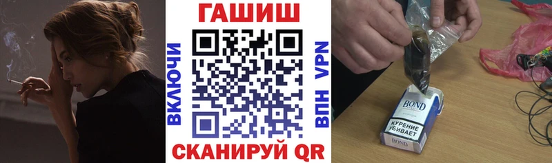 Гашиш гашик купить наркотик Игарка