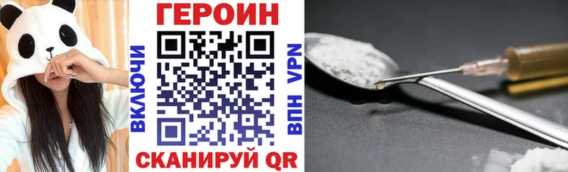 ГЕРОИН афганец Игарка