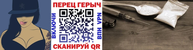 ГЕРОИН VHQ  omg зеркало  Игарка 