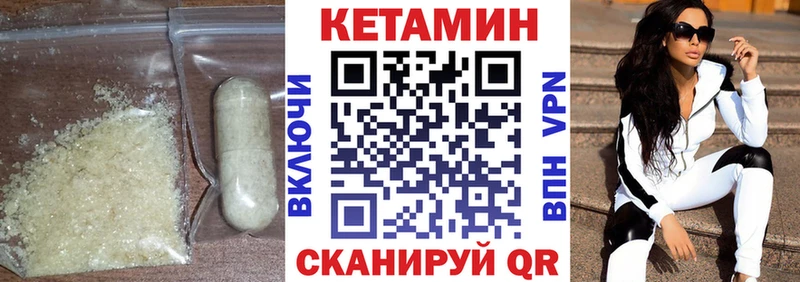 Кетамин VHQ  ОМГ ОМГ сайт  Игарка 