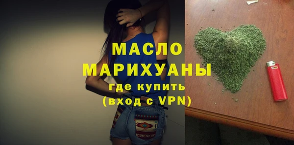гашишное масло Алексин