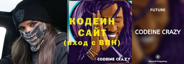 бутик Абдулино