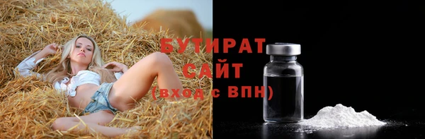 гашишное масло Алексин