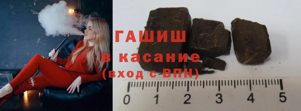 гашишное масло Алексин