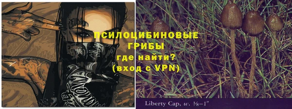 гашишное масло Алексин