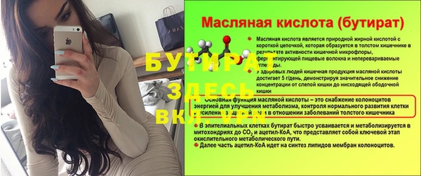гашишное масло Алексин