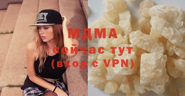 тгк Алзамай