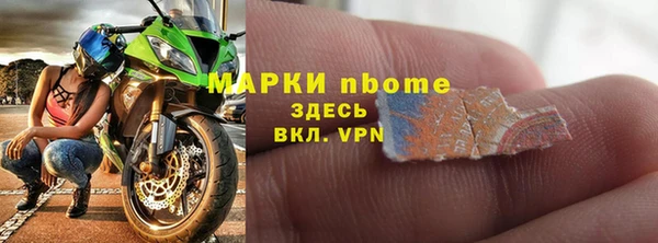 тгк Алзамай