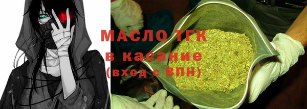 гашишное масло Алексин