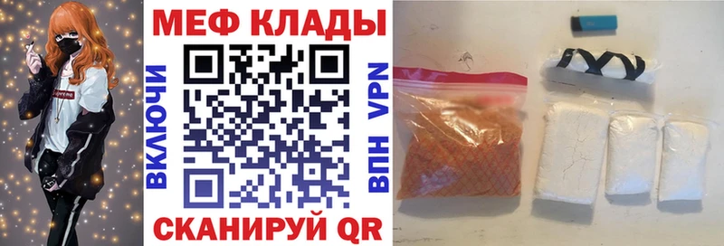 Мефедрон  Игарка