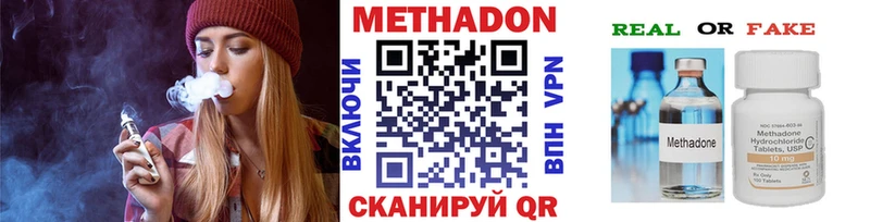 ссылка на мегу Игарка Метадон VHQ