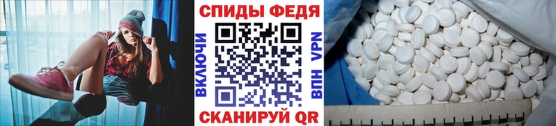 Первитин винт  Игарка 