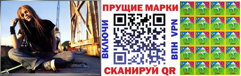 Марки N-bome 1,5мг kraken вход Игарка